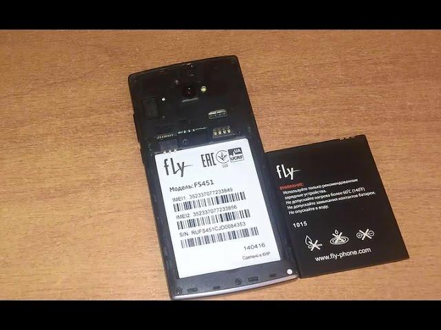 Прошивка Fly FS451 Nimbus 1 с ПК