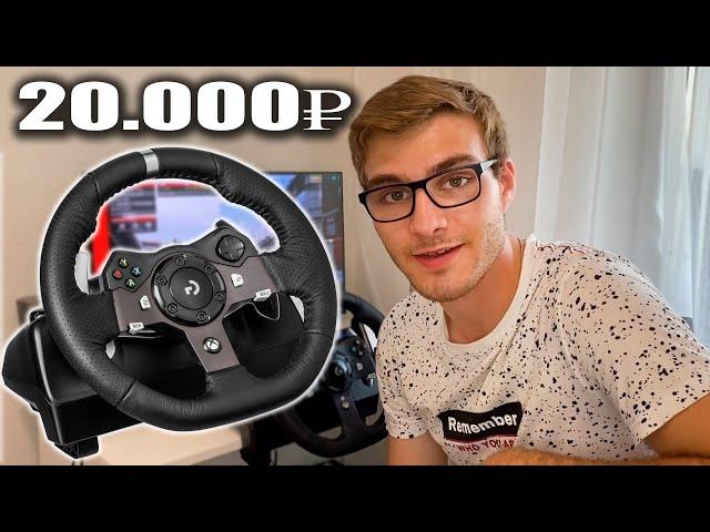 LOGITECH G920 В ASSETTO CORSA ! ЧТО ОН МОЖЕТ?