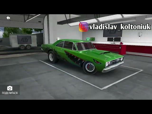 Nitro nation free vinyl Dodge Dart - бесплатный винил