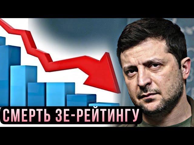 У Зеленського вже не вийде підняти рейтинг – Віктор Бобиренко #шоубісики