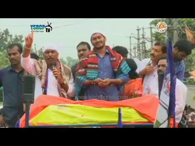 YSRCP Candidate Silpa Mohan Reddy speech at YSR Nagar || Nandyal By-election Campaign - 20th Aug 17