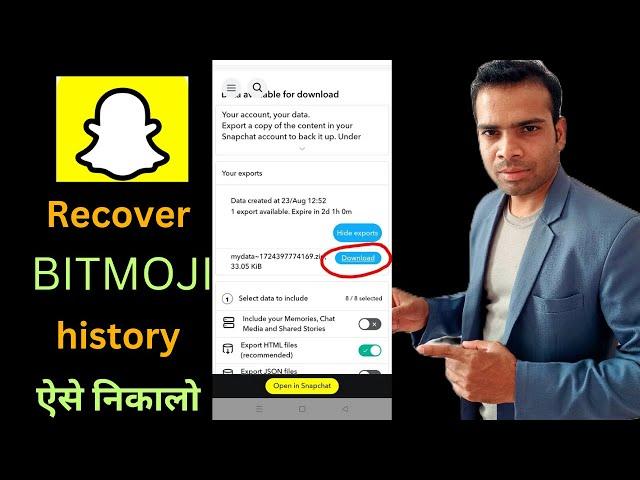 Recover snapchat bitmoji history | complete process 100% free