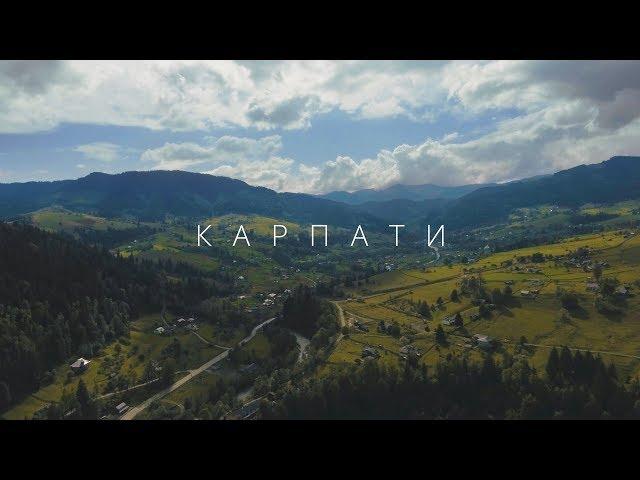 The Carpathians from above · Ukraїner