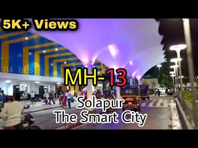 SOLAPUR THE SMART CITY | MH-13 | सोलापुर शहर | #solapurcity #maharashtra #solapursmartcity #B4bEsT