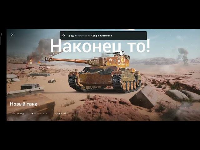 Бот с аккаунтами WOT BLITZ ! #wotblitz