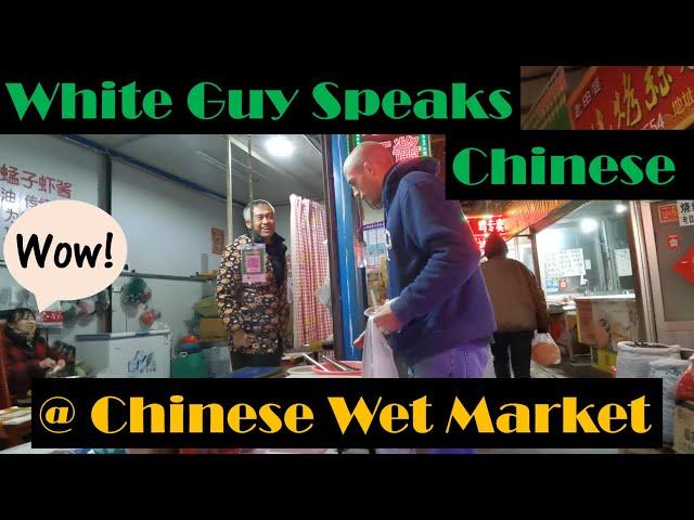 WHITE GUY Speaks PERFECT CHINESE at Wet Market in China