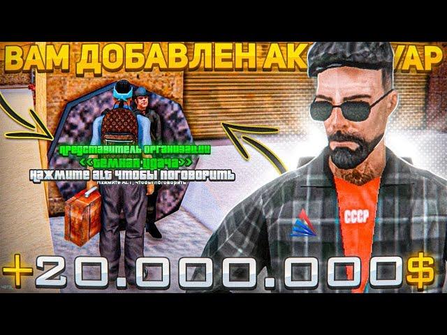 ТЁМНАЯ УДАЧА СНОВА ИМБА!? - ЛУЧШИЙ ЗАРАБОТОК на ARIZONA RP