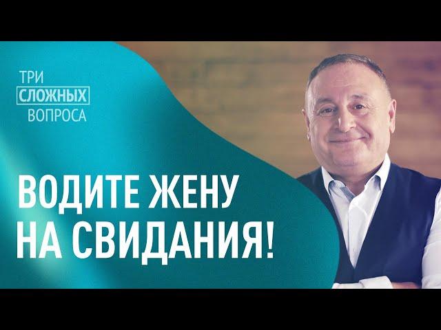 АРТУР СИМОНЯН. «Три сложных вопроса»