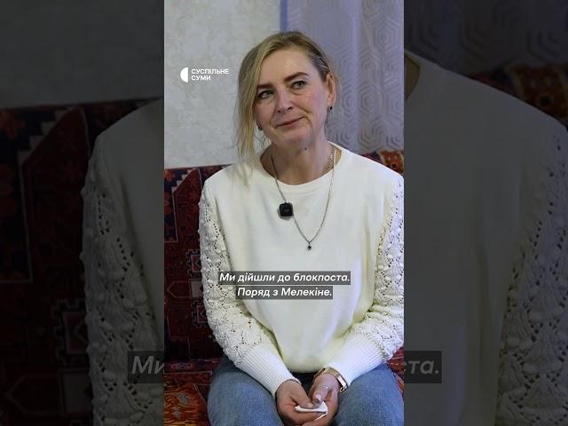 Пішки йшла з Маріуполя #shorts #впо #переселенці #війна #маріуполь #окупація