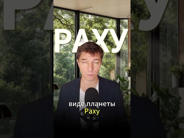 Где в твоей карте карма отношений?   .       Мой телеграм-канал: https://t.me/astrologiaydachi