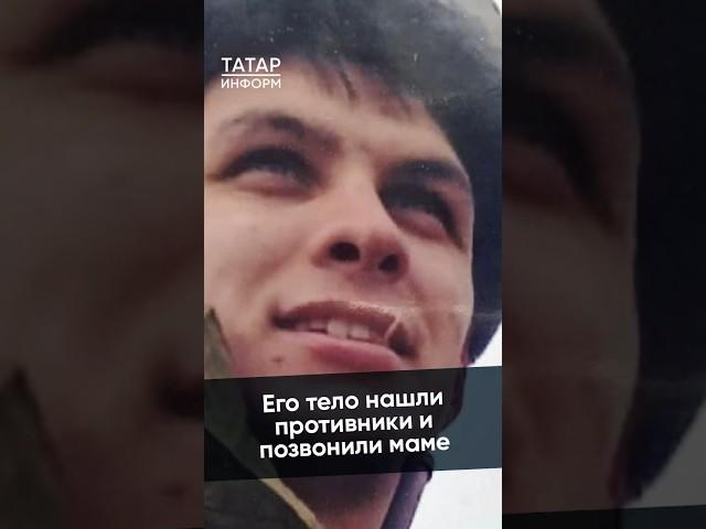 Прорвал окружение и спас жизни бойцов. Подвиг Михаила Ермолина #СВО #герои #АрмияРоссии
