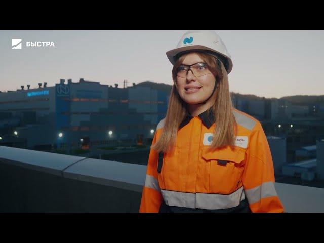 Номинантка премии Women in mining - Ульяна Ломакина, менеджер  пресс-служба, Быстринский ГОК