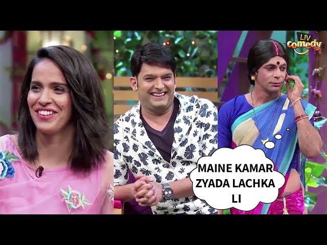 रिंकू की लचकीली कमर | The Kapil Sharma Show | Undekha Tadka | Comedy Videos