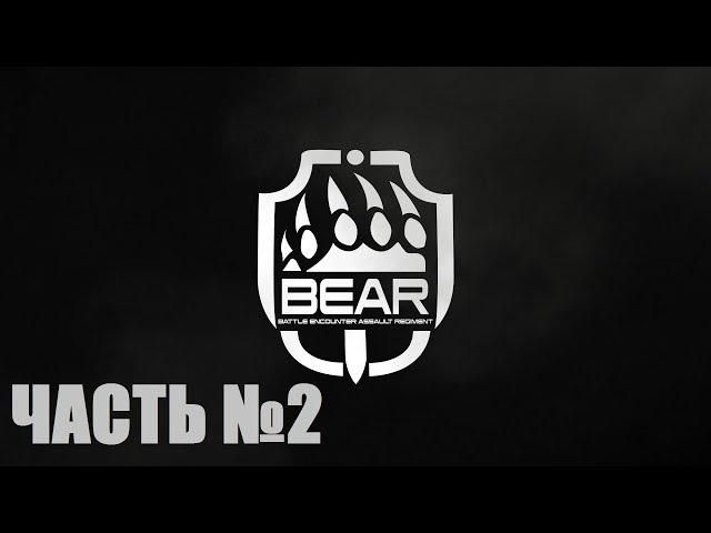 Escape from Tarkov 0.8 прохождение часть 2 Пикник со стрельбой