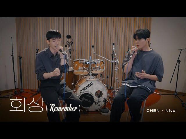 첸 (CHEN) X 니브 (NIve) ‘회상 (Remember)’ Live Clip