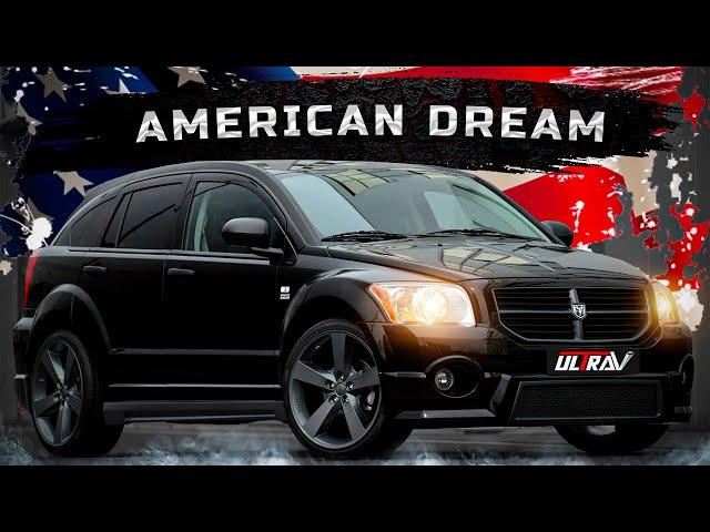 БАСИСТЫЙ ВЫХЛОП ДЛЯ DODGE CALIBER 1.8