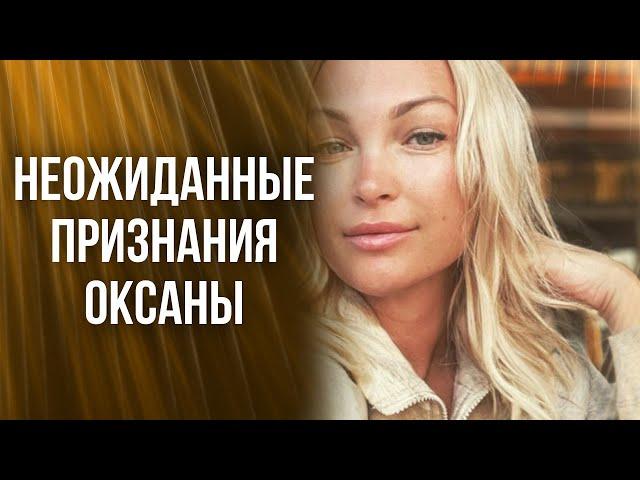 Лёвкин и Олешко: история любви и предательства