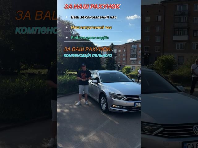 Доставка авто.  +380674430757 Автомобілі з Європи від www.autocars.cars.ua