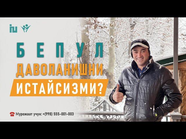 G'oliblar'да Бепул даволанишни истайсизми? | Кўз нурини буткул тиклаш