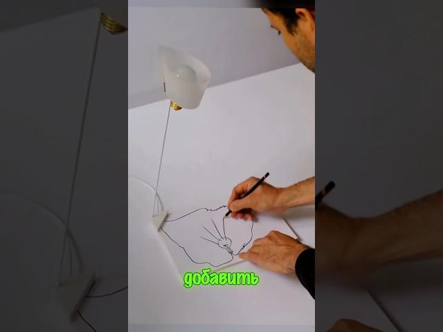 Зажигает лампу карандашом 