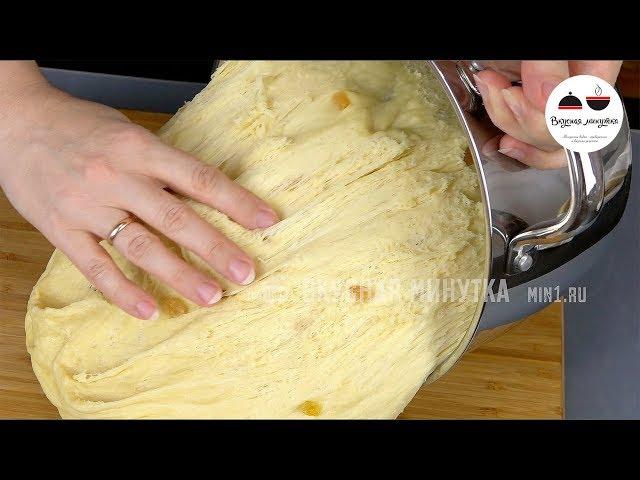 ТЕСТО ДЛЯ КУЛИЧЕЙ  Потрясающий результат! Куличи получаются всегда!