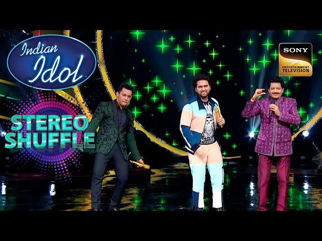 Aditya, Danish और Udit जी ने मिलके गाया 'Gore Gore' Song | Indian Idol Season 12 | Stereo Shuffle