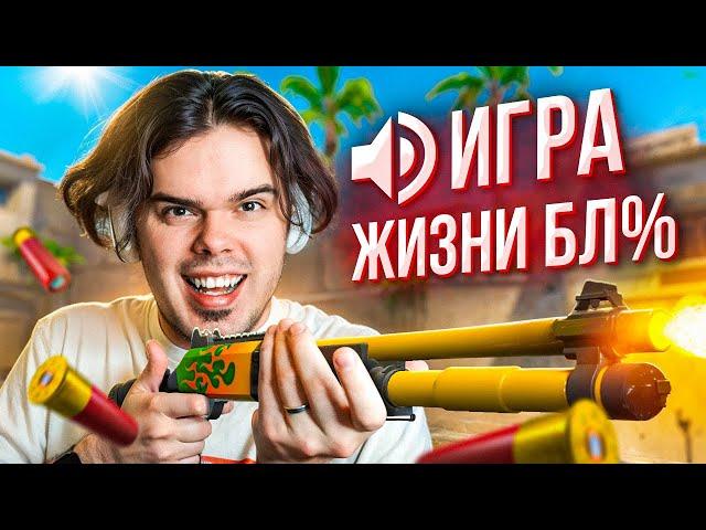 39 КИЛЛОВ С ДРОБОВИКА? СЛУШАЮ ВОЙС ЧАТ 10 LVL FACEIT В CS2