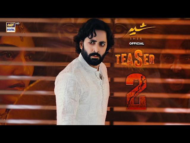 TEASER 2 - SHER | DANISH TAIMOOR | SARAH KHAN | COMING SOON | ARY DIGITAL