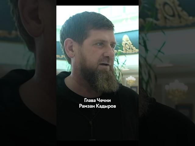 Кадыров тяжело болен