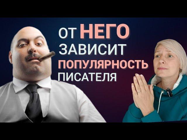 2 - Доводим сайт до совершенства. ОТ НЕГО ЗАВИСИТ ПОПУЛЯРНОСТЬ ПИСАТЕЛЯ! Урок по САМИЗДАТ