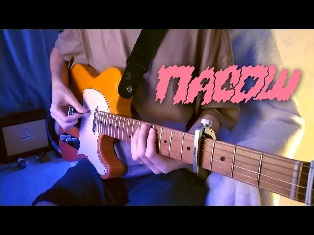 Пасош — Улицы | КАК В ОРИГИНАЛЕ | guitar cover