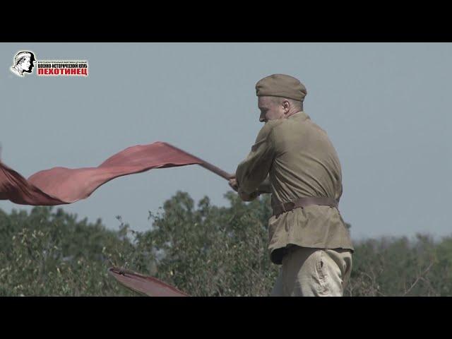 Reenactment. Stalingrad. Volgograd, 2021 Реконструкция в лагере Орленок