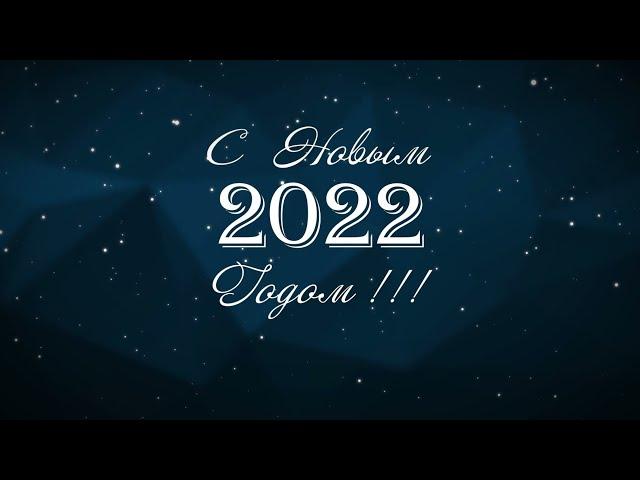 Новогодние футажи заставки интро 2022 . Новый Год 2022