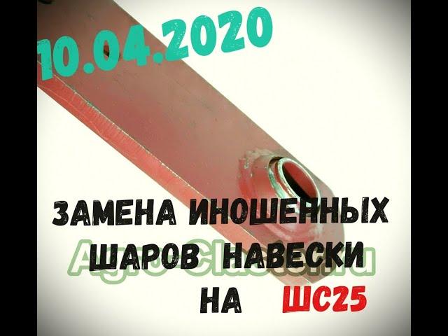 востановление продольных тяг навески трактора за 400 рублей своими руками!)