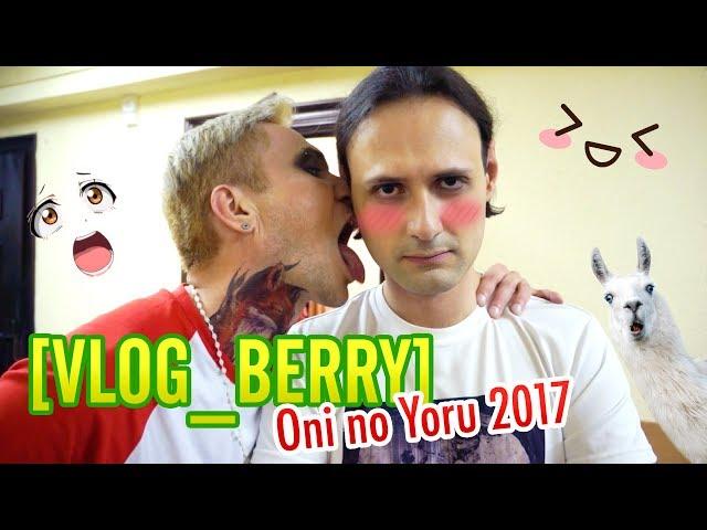 [VLOG_BERRY]Oni no Yoru festival 2017