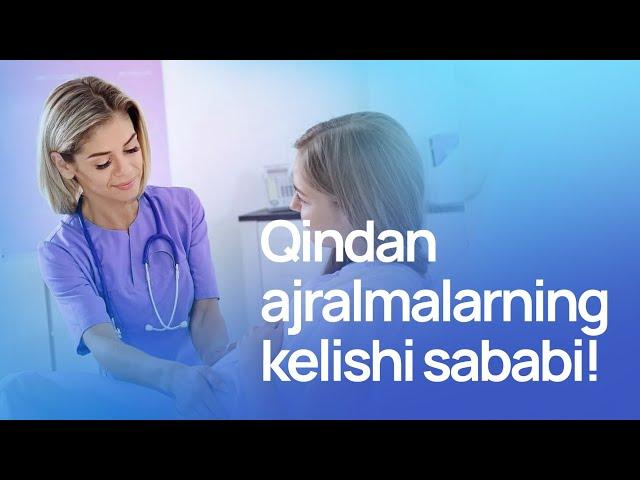 Qindan ajralmalar kelishining sabablari. #qin #doctor #aloqa #jinsiyaloqa