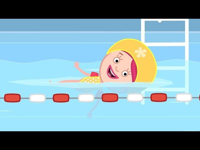   Бассейн - Смарта и чудо-сумка / Swimming pool - Smarta and the magic bag