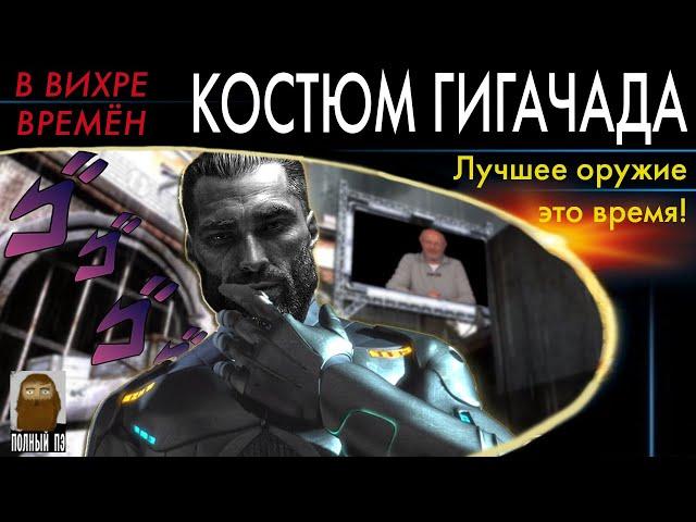 TimeShift состарилась как вино || Раньше было лучше