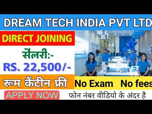 In Hand RS 20,000/month | DREAM TECH ELECTRONIC INDIA PVT LTD |10,12th, ITI, diploma, jobs in Noida