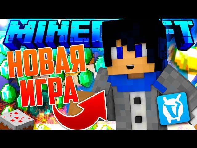 ВАЙМ ВОРЛД - НОВАЯ ИГРА! ГЛОБАЛЬНОЕ ОБНОВЛЕНИЕ И КЛЭШ ПОИНТ! Vime World - VimeWorld PvP