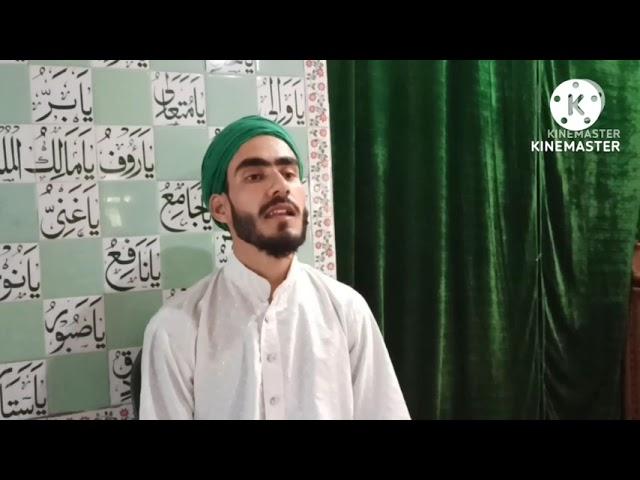 Meem Hy Meem Dalas Lagay/Kashmiri Naat/ Voice Rahi Rahman