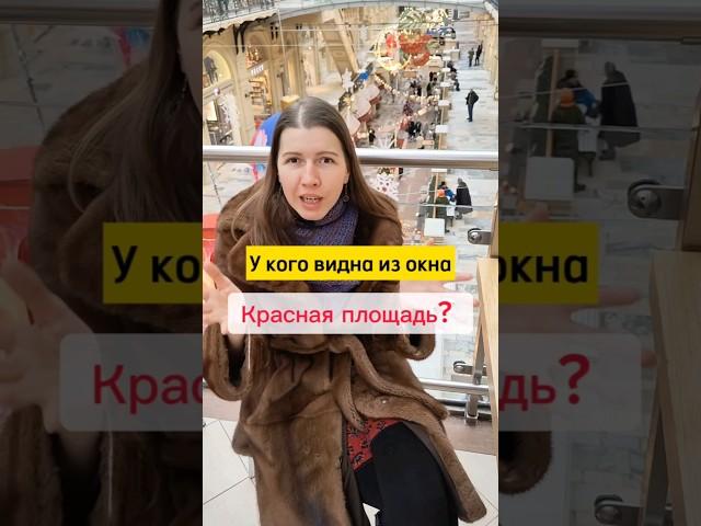 Лайфхак от экскурсоводаТайное место с видом на Красную площадь