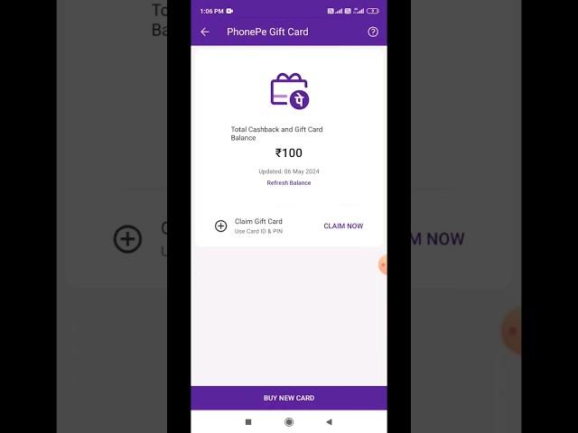 Phonepe Gift Card to Bank Transfer | Phonepe Gift Card Se Paise Kaise Nikale #giftcard #shorts