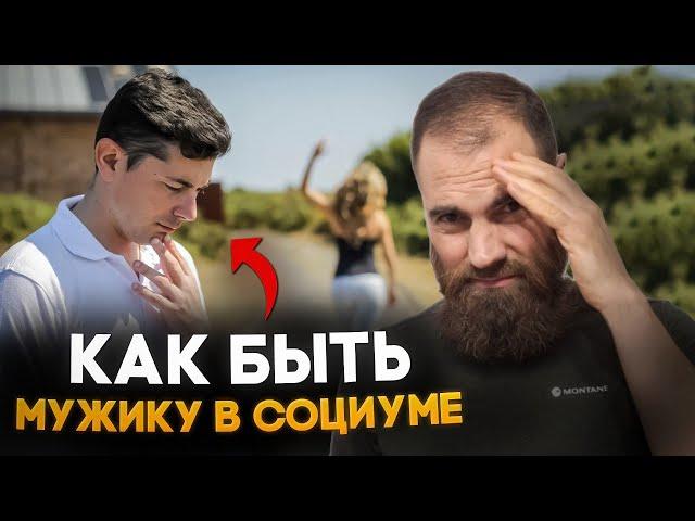 Разница между мужским и женским целомудрием ️ // Марко Бондаренко