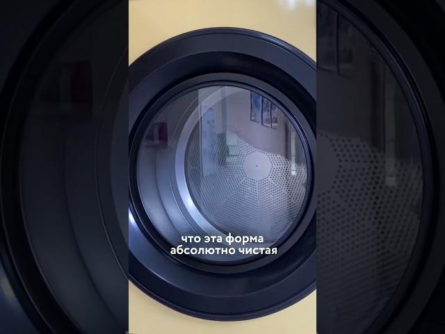 Чистая форма для массажа из химчистки.
