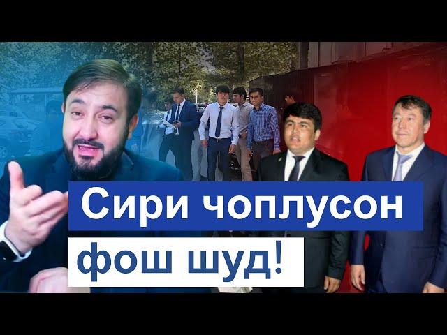 Эьтирофоти авангарди хидоятшуда дар бораи корхои махрамонаашон || хулосаи гап