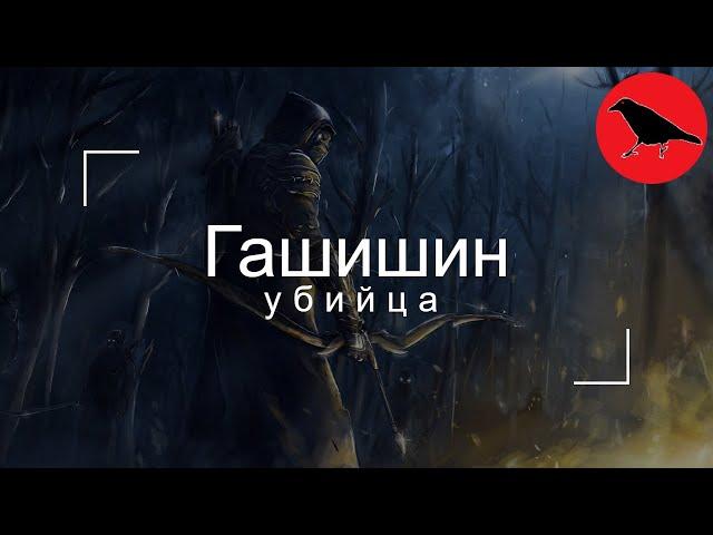  399093 урона. Билд на убийцу "Гашишин" | Гайд | Макс. сложность | Dragon Age Inquisition