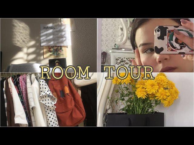 ️ROOM TOUR // МОЯ КОМНАТА 2020