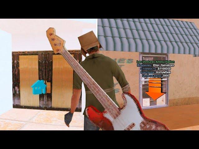 КУПИЛ У ПРОДАВЦА ВИРТОВ БИЗНЕС И ДОМ ЗА РЕАЛЬНЫЕ ДЕНЬГИ gta samp