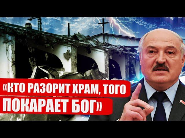 Лукашенко будет стоять на коленях, божий суд уже скоро. В Минске сносят церковь «Новая Жизнь»